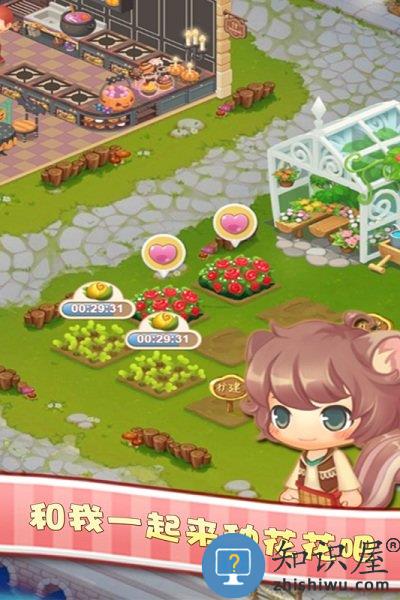 暖暖餐厅游戏下载