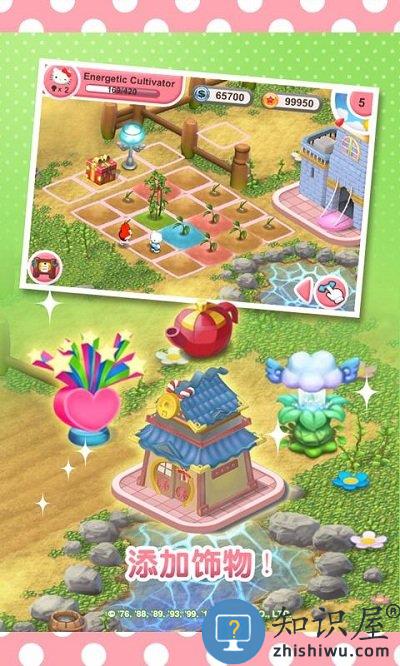 花田小院测试版 花田小院手游测试服下载