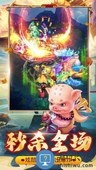 幻灵修仙传折扣版下载