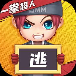 逃跑吧少年折扣端下载v8.1.4 安卓版