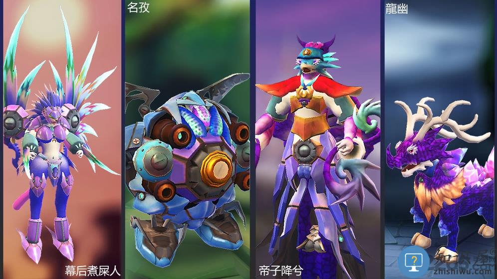 怪物工程师游戏下载