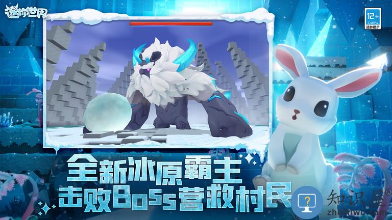 迷你世界初暮版本 迷你世界初暮版最新下载