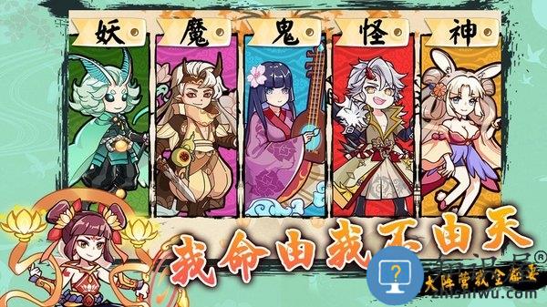 无双萌将九游版手游下载