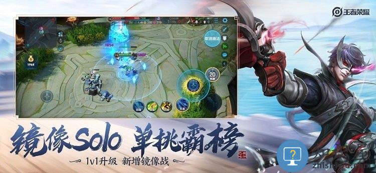 王者荣耀亚服下载