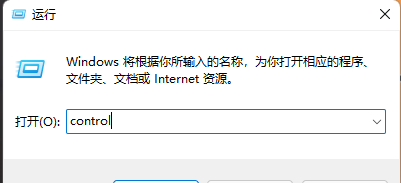 win11安装cad缺少net组件怎么办?win11电脑缺少net组件解决方法