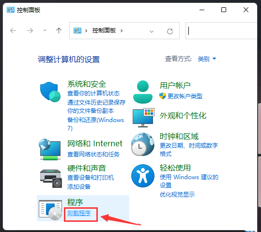 win11安装cad缺少net组件怎么办?win11电脑缺少net组件解决方法