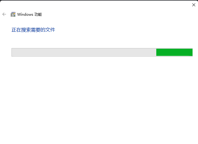win11安装cad缺少net组件怎么办？win11电脑缺少net组件解决方法