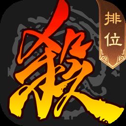 三国杀应用宝版本下载v3.9.7.5 官方安卓版