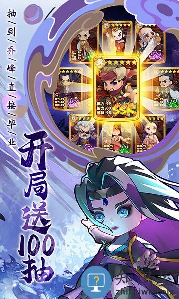 全民武馆公益服下载