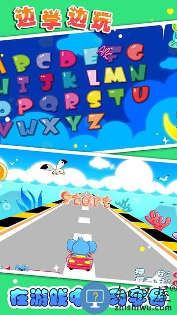 儿童宝宝学英语游戏下载