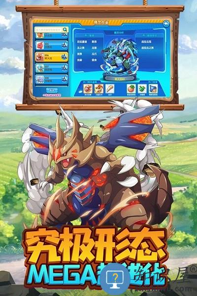 九游火龙冲手游下载