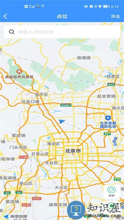 邵阳创文督查手机版 邵阳创文督查软件