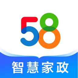 58智慧家政系统 v3.21.0 安卓版