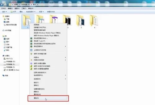 win7怎么把文件夹隐藏?win7将文件夹隐藏起来的方法