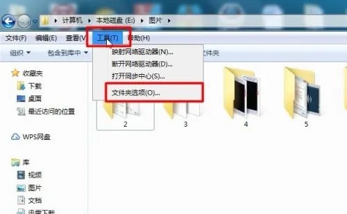 win7怎么把文件夹隐藏?win7将文件夹隐藏起来的方法