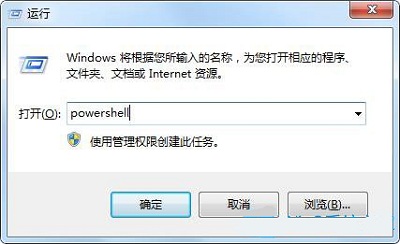 win7电脑按win键没反应怎么办?win7电脑win键不能使用解决方法