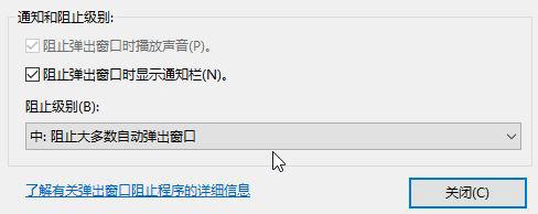 win10系统cookie被禁用怎么办