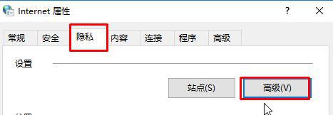 win10系统cookie被禁用怎么办?win10解除cookie禁用解决方法