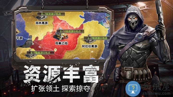 九游幸存者计划手游下载