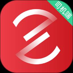 着急打车司机端 v5.90.5.0001 安卓版