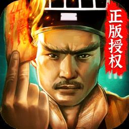 道士出观茅山手游下载v1.0.0.26 安卓最新版