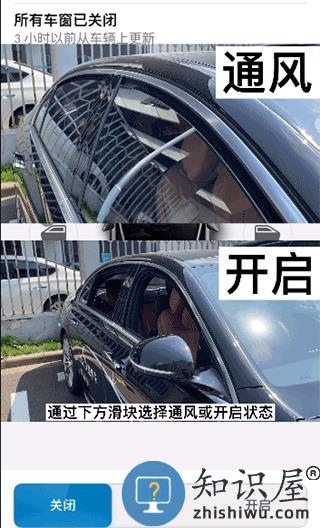 奔驰mercedes me怎么使用
