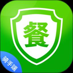 食安封签骑手端 v1.0.3 安卓版