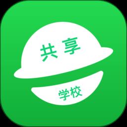 学习部落之共享学校 v1.0.44 安卓版