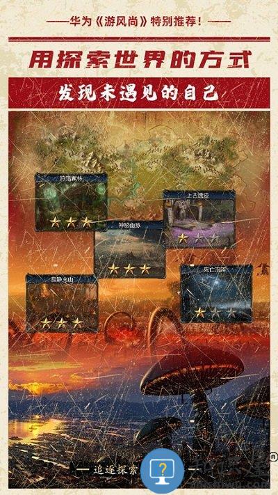 小黑屋传奇游戏下载