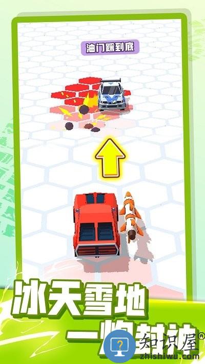 超速就逮你游戏下载