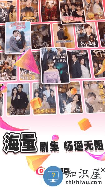 每日短剧最新版本下载