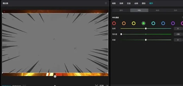 剪映电脑版绿幕素材怎么用?剪映电脑版绿幕素材去掉绿色的方法