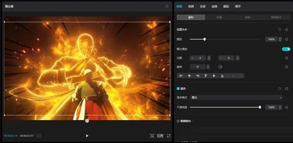 剪映电脑版绿幕素材怎么用?剪映电脑版绿幕素材去掉绿色的方法