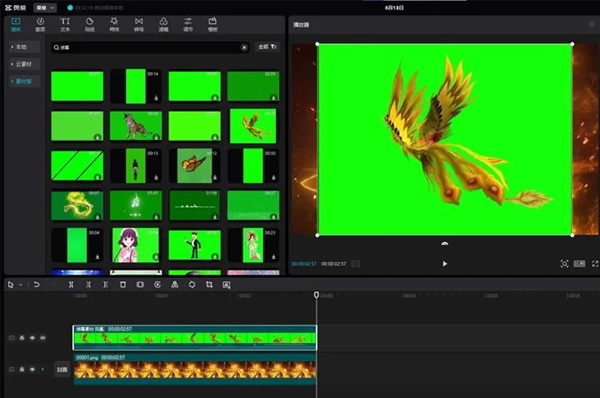 剪映电脑版绿幕素材怎么用?剪映电脑版绿幕素材去掉绿色的方法