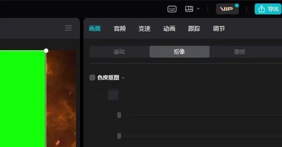 剪映电脑版绿幕素材怎么用?剪映电脑版绿幕素材去掉绿色的方法