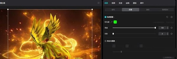 剪映电脑版绿幕素材怎么用?剪映电脑版绿幕素材去掉绿色的方法