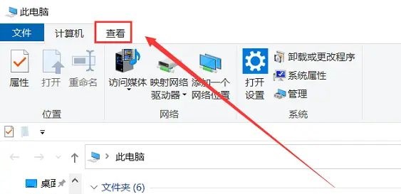 Win10隐藏的文件怎么显示出来