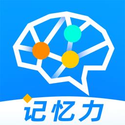 记忆力训练营软件 v1.0.5 安卓版