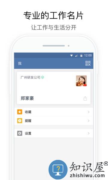 行信最新版(金融微信)