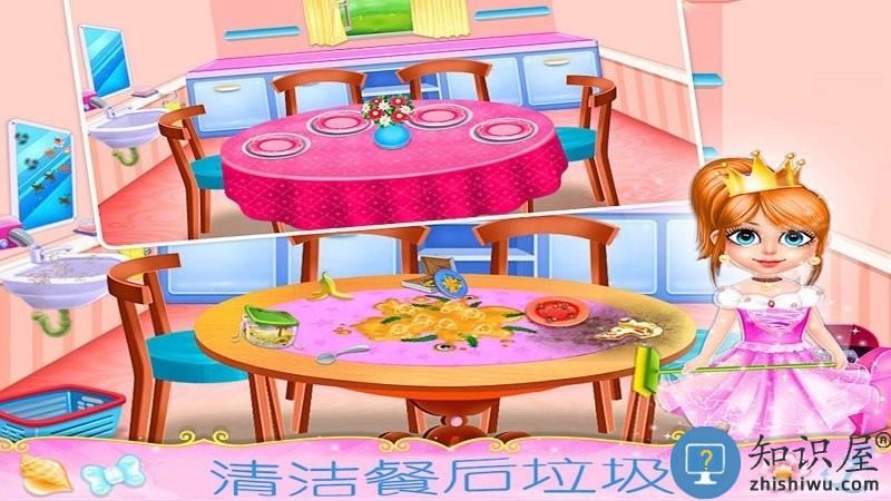 梦幻公主房间装饰手机版下载