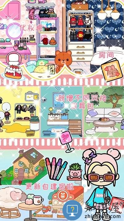 托卡小镇公主城堡手机版下载