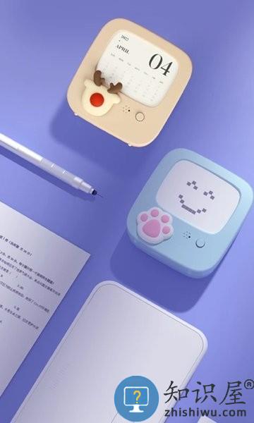 井井打印app下载