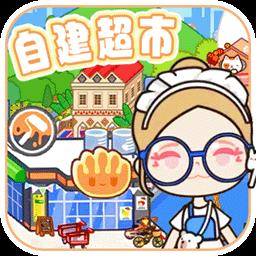 小小米加世界乐园手机版下载v1.0 安卓版