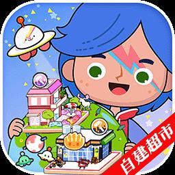 米加小镇大世界最新版下载v1.0 安卓版