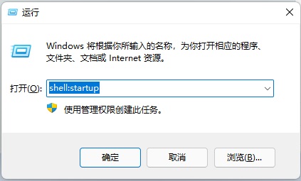 Win11开机自动打开浏览器怎么设置?Win11浏览器自启动设置方法