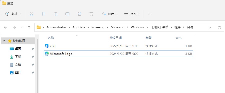 Win11开机自动打开浏览器怎么设置?Win11浏览器自启动设置方法