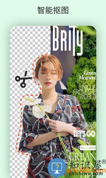 大神p图下载软件