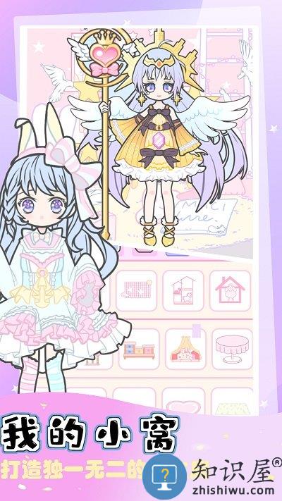 城堡公主韩服设计手机版下载