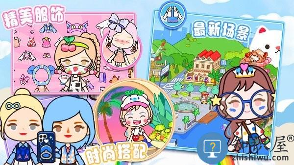 米家世界小镇游戏下载