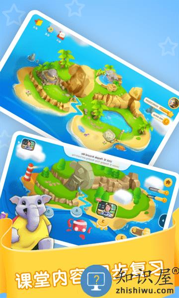 想象力欢乐岛app